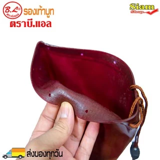 รองเท้าบูทบีแอล(BL) No.9900 สูงพิเศษ 18 นิ้ว(พื้นอ่อน) มีเชือกรัดเข่ากันหลุด รองเท้าบูทกันน้ำ รองเท้าบูททำสวน ทำไร่
