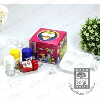 สีโปสเตอร์ชุดสมาร์ทคิด 4 สี ขนาด 15 มล.