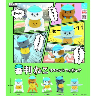 ∎ เลือกลายได้ ∎ กาชาปองน้องแมวนักวิ่ง Referee Cat Mascot Figure