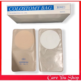 Colostomy Bag ถุงอุจจาระ ใช้แล้วทิ้ง BM2 ถุงถ่ายหน้าท้อง Colostomy Bag (แพ็ค 10 ชิ้น) มี 3 ไซส์