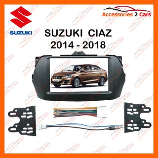 หน้ากากวิทยุรถยนต์ SUZUKI CIAZ รถปี 2014 - 2018 รหัส NV-SU-018