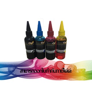 หมึกเติมขวดน้ำ 100 ML. ( แพ็ค 4 สี )