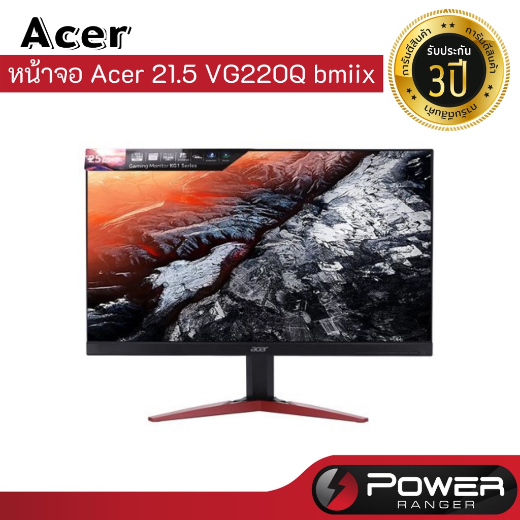Monitor LED Acer 21.5 VG220Q bmiix ( VGA, HDMI)