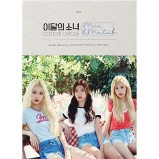 LOONA ODD EYE CIRCLE - Mix &amp; Match