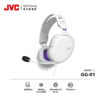 JVC GG-01 หูฟังเกมมิ่งแบบมีสาย เสียงคมชัดรอบทิศทาง เล่นเกมมันส์ ตอบสนองไว! [มาตรฐานญี่ปุ่น]