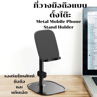 Baseus ที่วางโทรศัพท์โต๊ะ Metal Mobile Phone Stand Holder ที่วางมือถือแบบตั้งโต๊ะ ที่วางมือถือน่ารัก