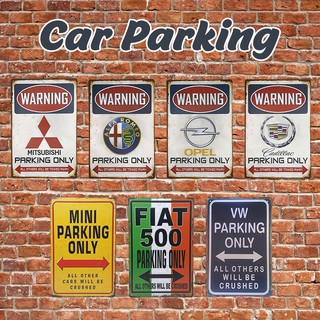 ป้ายสังกะสีวินเทจ ป้ายจอดรถ ป้ายห้ามจอด Car Parking Only, ตกแต่งการาจ บาร์ ขนาด 20x30 ซม.