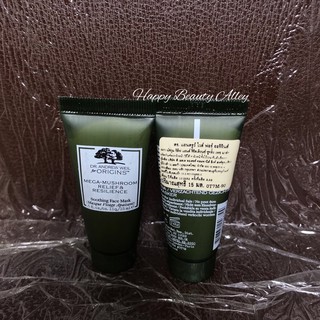 พร้อมส่ง Origins Mega-Mushroom Soothing Face Mask 15ml