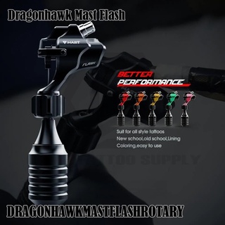 Dragonhawk Mast Flash Rotary Tattoo Machine Direct Drive RCA เครื่องสักโรตารีดราก้อนฮอค