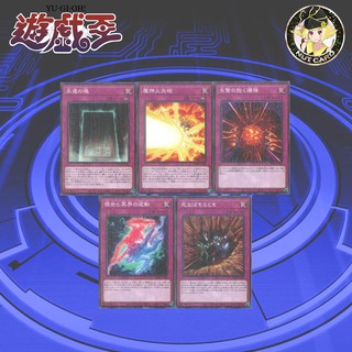 [Yugioh] Pismatic God Box Single card ระดับ Millennium Rares (กับดัก)