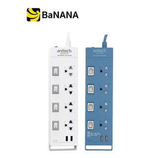 ANITECH PLUG 4 WAY 4 SWITCH 2 USB TIS H5234  by Banana IT