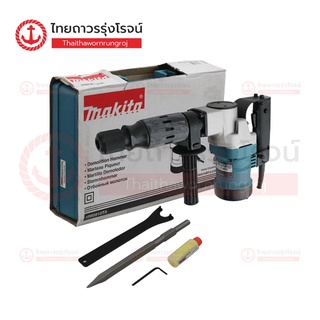 MAKITA HM0810 เครื่องสกัดคอนกรีตไฟฟ้า 17มิล 6กิโล HEX 900w HM0810TA (CB-105A) |ชิ้น| TTR Store