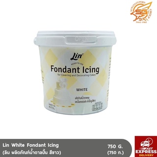 ลิน น้ำตาลคลุมสีขาว White Fondant Icing /เบเกอรี่ /วัตถุดิบเบเกอรี่