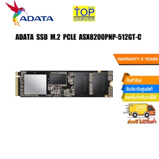 ADATA SSD M.2 PCle ASX8200PNP-512GT-C /ประกัน5y