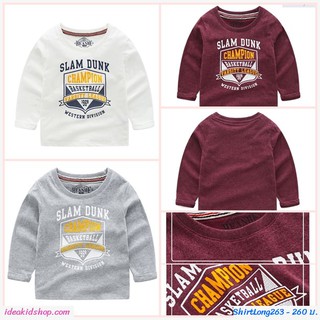 เสื้อแขนยาวหนุ่มน้อย Slam Dunk Champion สินค้าเด็กคุณภาพจาก IdeaKidShop