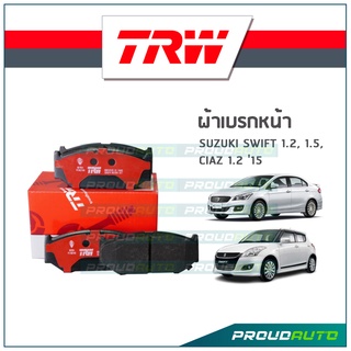 TRW ผ้าเบรกหน้า SUZUKI SWIFT 1.2/1.5, CIAZ 1.2 ปี15 รุ่น DTEC