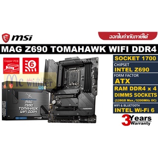 MAINBOARD (เมนบอร์ด) 1700 MSI MAG Z690 TOMAHAWK WIFI DDR4 ประกัน 3 ปี