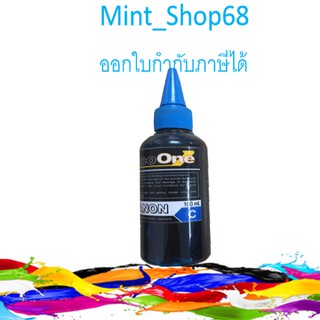 EPSON หมึกเติมขวดน้ำ ขนาด 100 CC. สีฟ้า