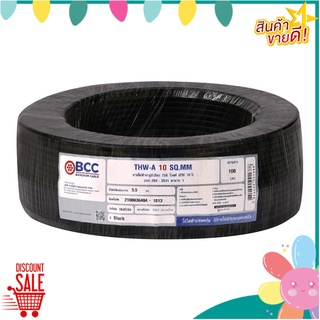 สายไฟ THW-A BCC 1x10 ตร.มม 100 ม. สีดำ สายไฟ THW-A ELECTRIC WIRE THW-A BCC 1X10SQ.MM 100M BLACK