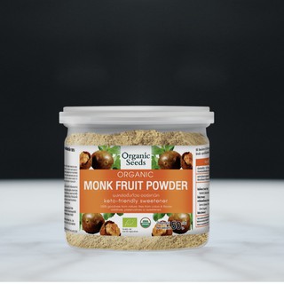 ผงหล่อฮั่งก้วย ออร์แกนิค Organic Monk Fruit Powder ตรา Organic Seeds