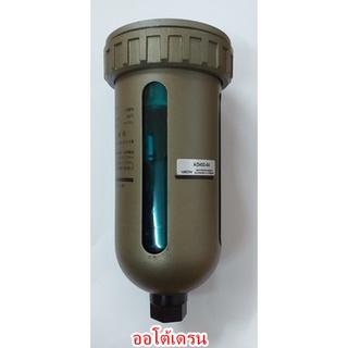 **** พิเศษ ลดราคาพิเศษ ตัวถ่ายน้ำทิ้งอัตโนมัติ ออโต้เดรนวาวล์ auto drain valve AD402-04 กล่องบุบไม่สวย สินค้าส่งจากไทย