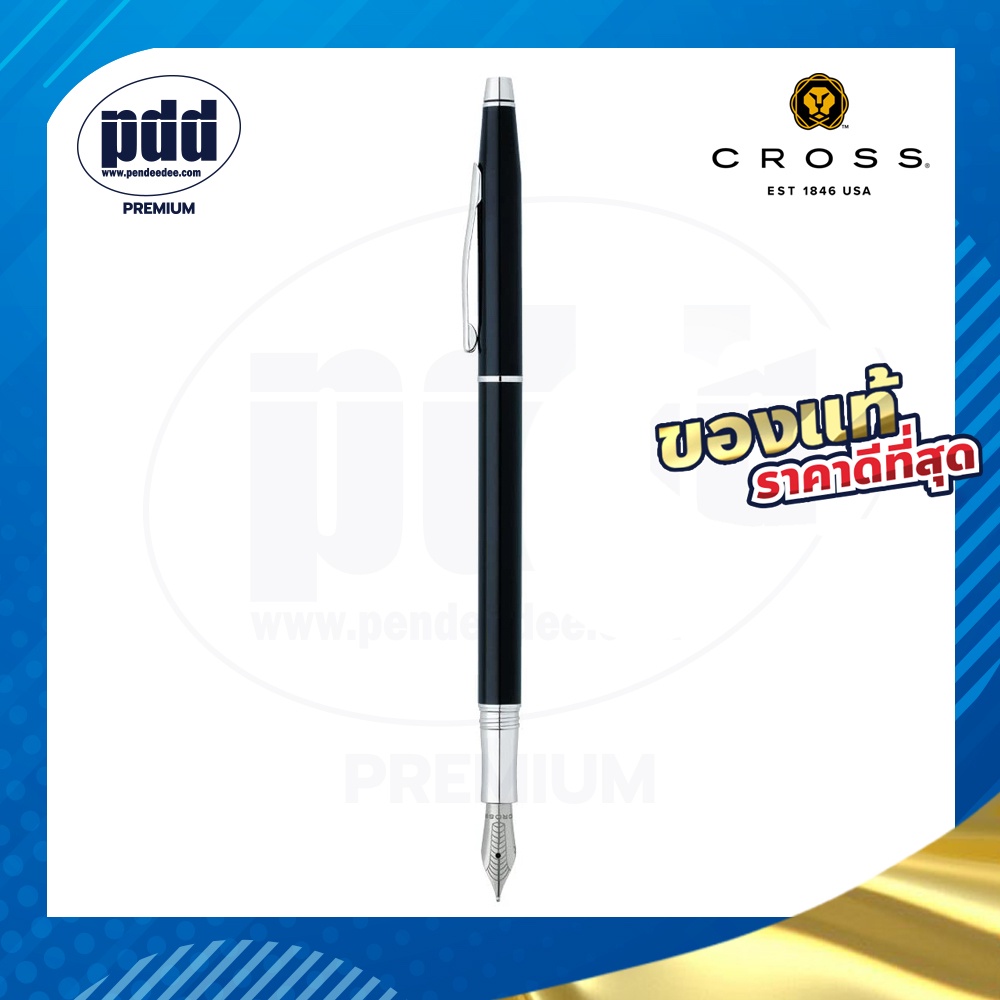 สลักชื่อ ฟรี CROSS ปากกาหมึกซึม ครอส เซนจูรี – CROSS Century Fountain Pen #AT0086-77MS ปากกาสลักชื่อ