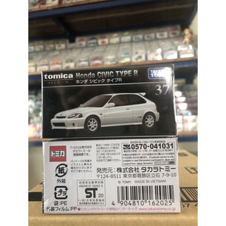 sh รถเหล็ก Tomica Premium 🔆 No. 37 Takara Tomy กล่องดำ Honda Civic Type R white 1/62 ของใหม่ กล่องสวย seal จำนวน 1 กล่อง