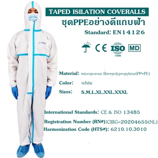 ชุด PPE แถบฟ้า พีพีอี PPE ชุดกันเชื้อINMED 65gms60gms ผ่านการทดสอบEN14126:2004,ISO13485:2016