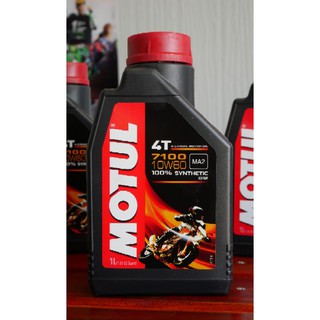 น้ำมันเครื่อง motul 7100 10W60 สังเคราะห์ 100%