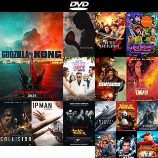 DVD หนังขายดี Godzilla vs. Kong (2021) ก็อดซิลล่า ปะทะ คอง ดีวีดีหนังใหม่ CD2022 ราคาถูก มีปลายทาง