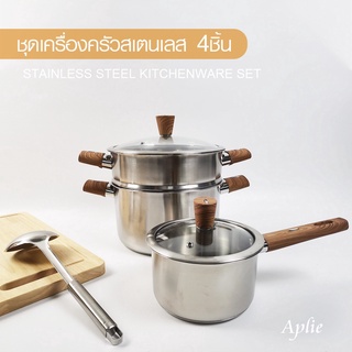 KOCH KITCHEN ชุดเครื่องครัวสเตนเลส 6 ชิ้น APPLE