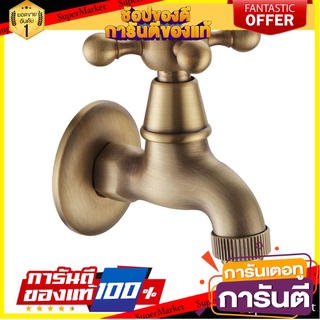 🍁HOT🍁 ก๊อกล้างพื้น 1 ทาง RASLAND RA MSS-003 สีทอง WALL FAUCET RASLAND RA MSS-003 GOLD 🚚✅