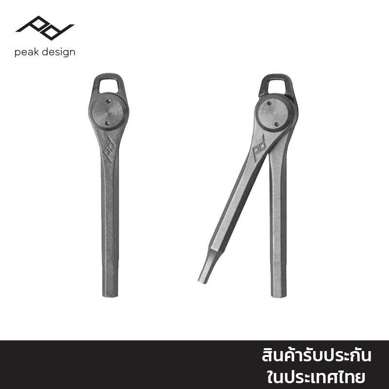 Peak Design Tool Kit หกเหลี่ยม 2 ขนาด (4 mm และ 2.5 mm) ใช้งานกับสินค้า Peak Design Travel Tripod