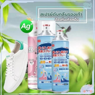 สเปรย์ดับกลิ่นรองเท้า สเปรย์ดับกลิ่นเท้าและรองเท้า สเปรย์ดับกลิ่นเท้า 260ML ระงับกลิ่นเท้า กลิ่นเท้า ระงับกลิ่น คันเท้า