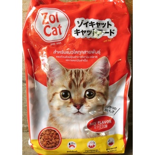 อาหารแมว Zoi Cat mix flavor ขนาด1กก.สำหรับแมวโตทุกสายพันธุ์