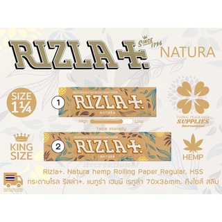 Rizla +. Natura Organic Rolling Paper Regular, KSS กระดาษ โรล ม้วน รีสล่า แนทูร่า ออร์แกนิค ขนาด เรกูล่า และ คิงไซส์