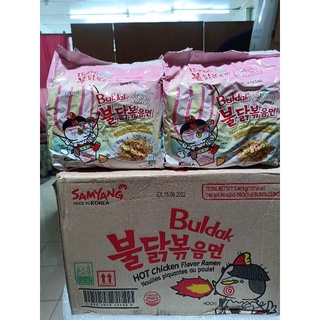 📌จัดส่งฟรี📌SAMYANG BULDAK CREAM CABONARA รสครีมคาโบนร่าสินค้านําเข้า