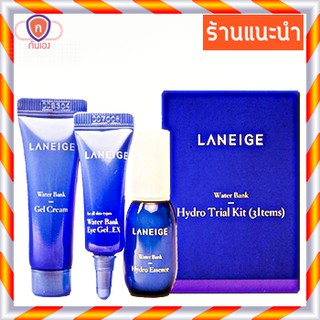 ชุดเซรั่มบำรุงผิวหน้า laneige moisture kit (3 Items)