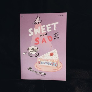 หนังสือ SWEET AND SAD หวานเศร้าคาเฟ่ : โบนิตา อาดา