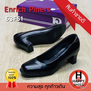 🚚ส่งเร็ว🚛ส่งด่วนจ้า ✨มาใหม่จ้า😆รองเท้าคัชชูหญิง (นักศึกษา)  Enrich Piners รุ่น 63F51 ส้นสูง 2 นิ้ว สวม ทน สวมใสสบาย