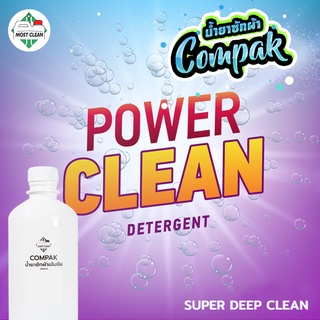 MostClean น้ำยาซักผ้า Compak 400ml 5 ดาว พลังสะอาดสูงสุด ซักกลางคืนไร้กลิ่นอับ ขจัดคราบฝังแน่น Compak ขวด