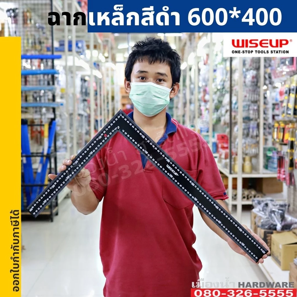 ฉากวัดไม้ สีดำ 600*400 WISEUP ฉากเหล็ก ไม้ฉากวัดชิ้นงาน ฉาก ตัวแอล 080505