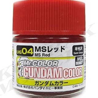 สีกันดั้มสูตรทินเนอร์ UG04 GUNDAM COLOR Red