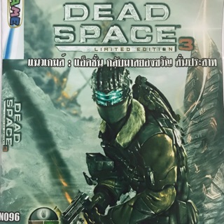 แผ่นเกมส์ pc Dead Space 3