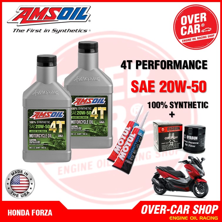 AMSOIL แท้รุ่นFormula 4T Performance Synthetic 20W-50 For Forza300-350 น้ำมันเครื่องมอเตอร์ไซค์สังเคราะห์ มีใบเซอร์
