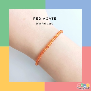 สร้อยข้อมือหินนำโชค อาเกตแดง Red Agate 2.5 mm. หินธรรมชาติแท้