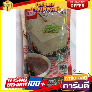 ✨ฮิต✨ น้ำสลัดงาซีอิ้วญี่ปุ่น ตราเอโร่ ขนาด 500กรัม aro Japanese Dressing Sesame Soy Sauce 🔥แท้!