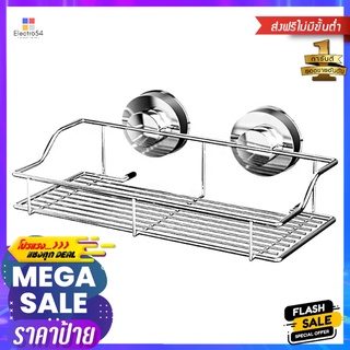 ตะแกรงวางของ DEHUB WRS250 SS - S60 สเตนเลสBATH RACK DEHUB WRS250 SS - S60 STAINLESS