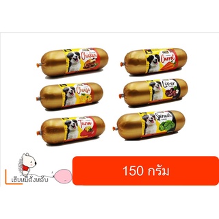 Pet8 ไส้กรอกสำหรับสุนัข 6 รสชาติ 150g [ยกโหล12ชิ้น]