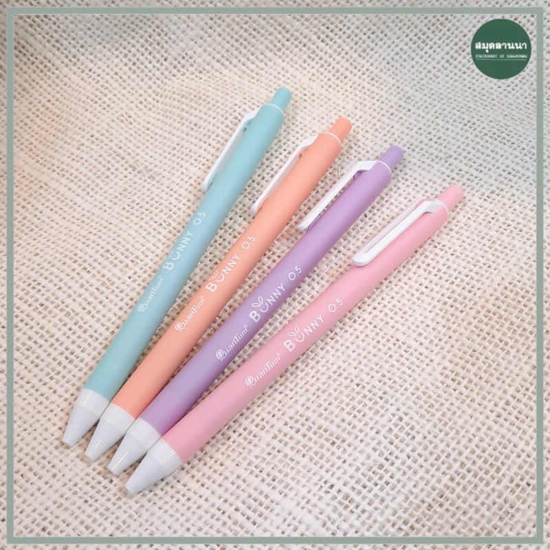 ปากกา Quantum 0.5 mm. Daiichi Bunny หมึกน้ำเงิน